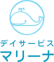 デイサービスマリーナ | 墨田区 立川  介護 通所介護 入浴介助 お食事 求人